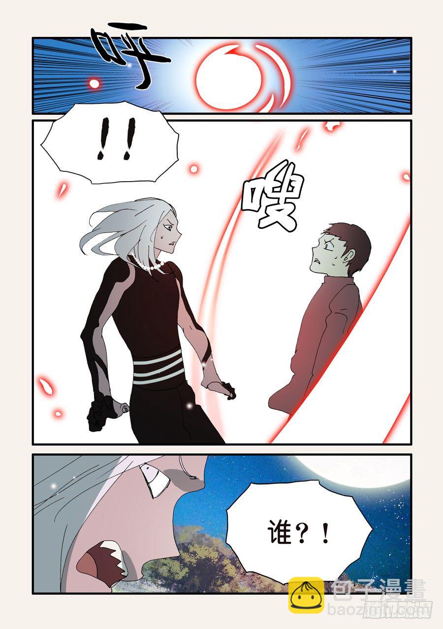 299一定要签-第299话