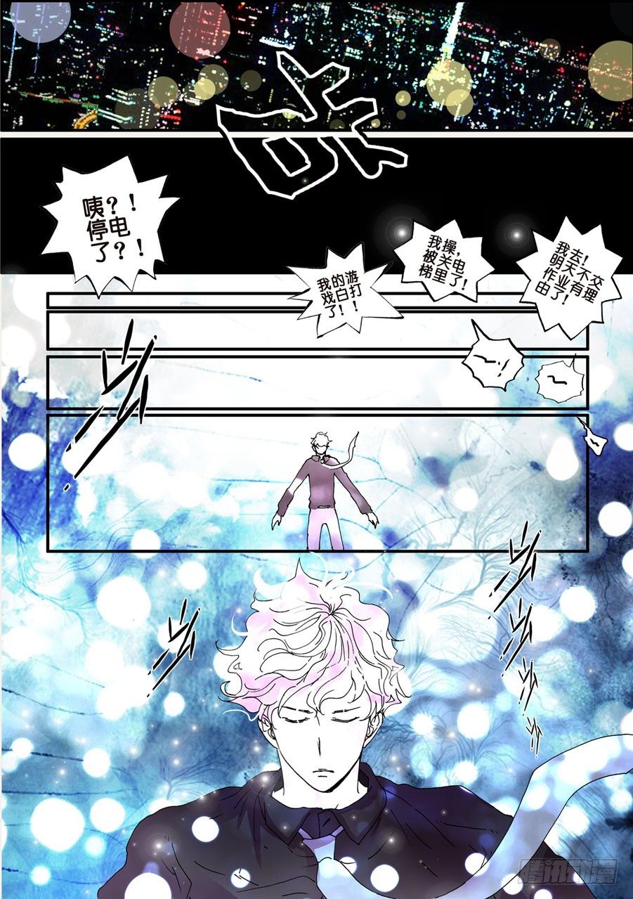 031另一个世界-第31话