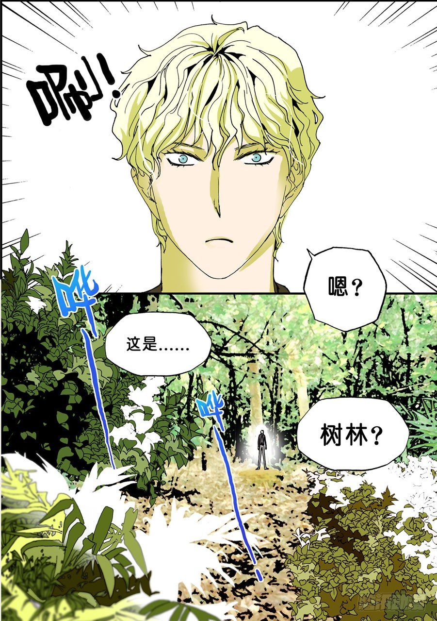 031另一个世界-第31话