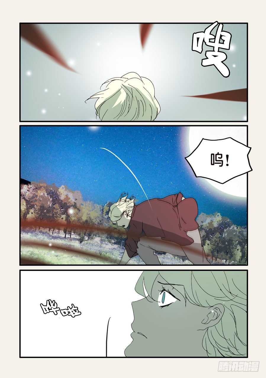 303赌一把-第303话