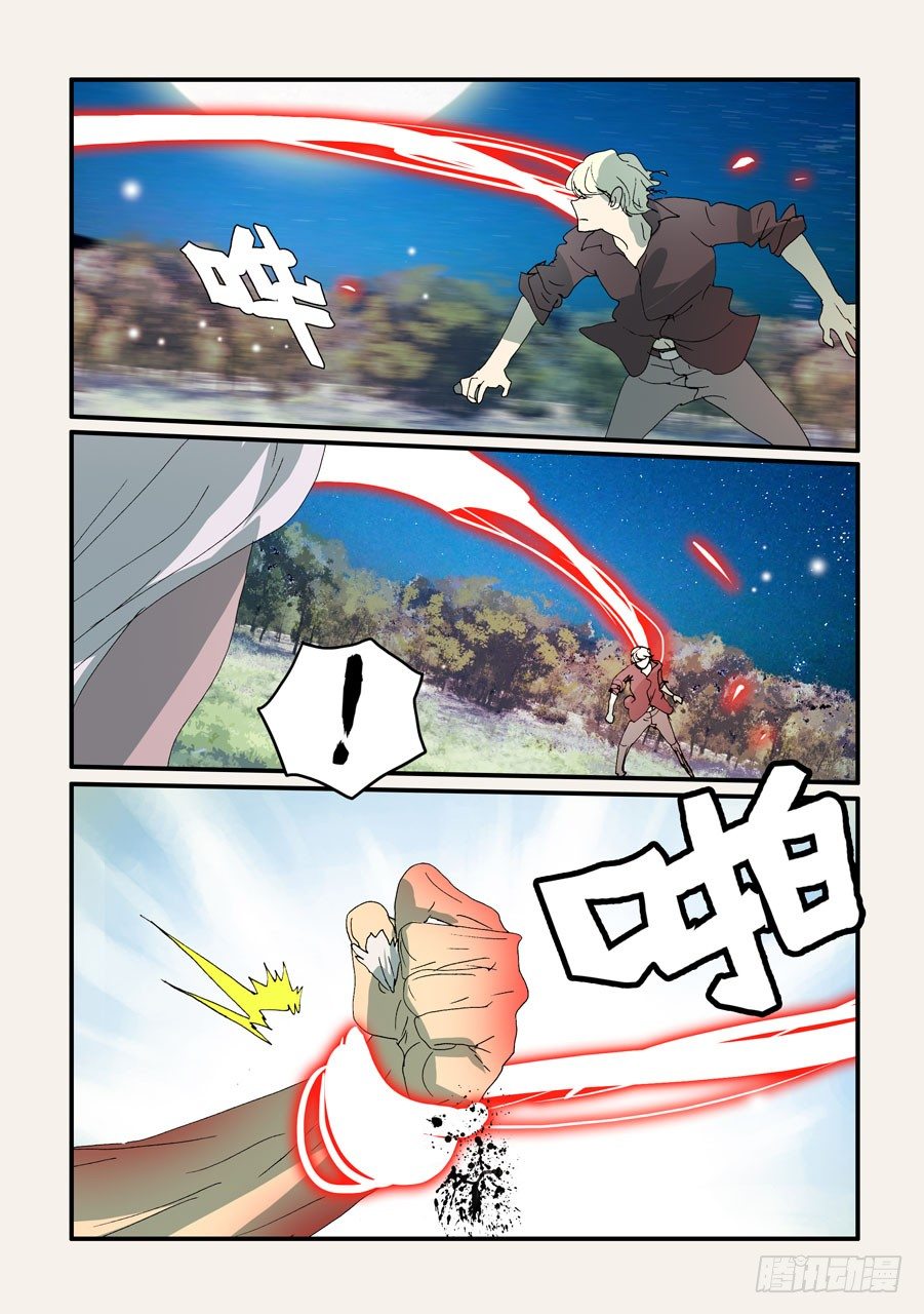 303赌一把-第303话