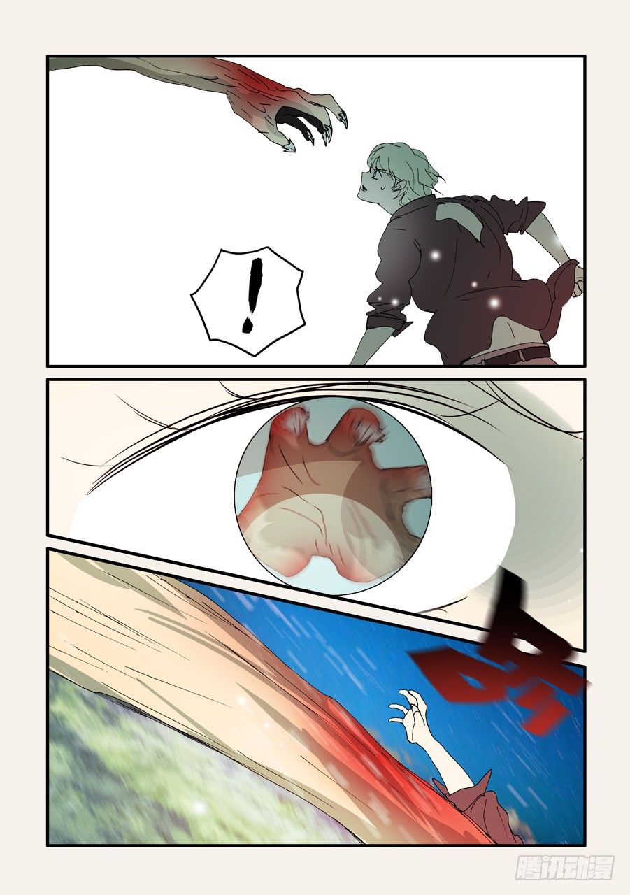 303赌一把-第303话