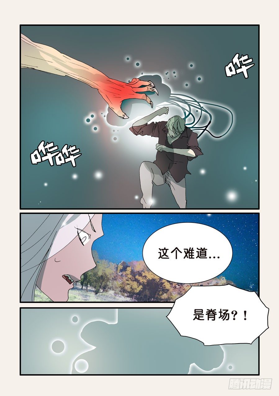 303赌一把-第303话
