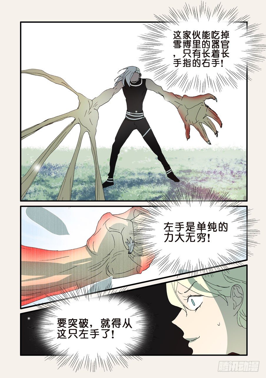 303赌一把-第303话
