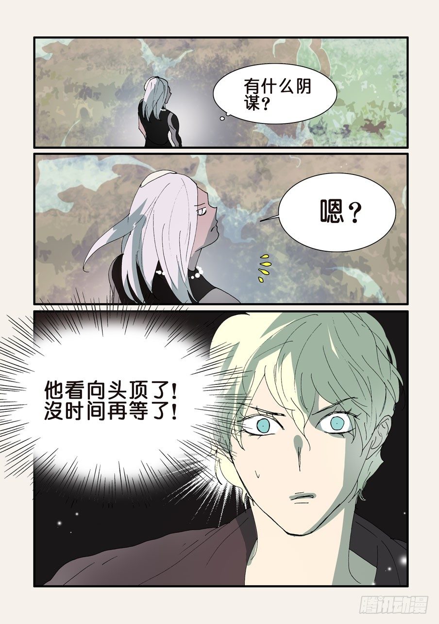 307时机-第307话