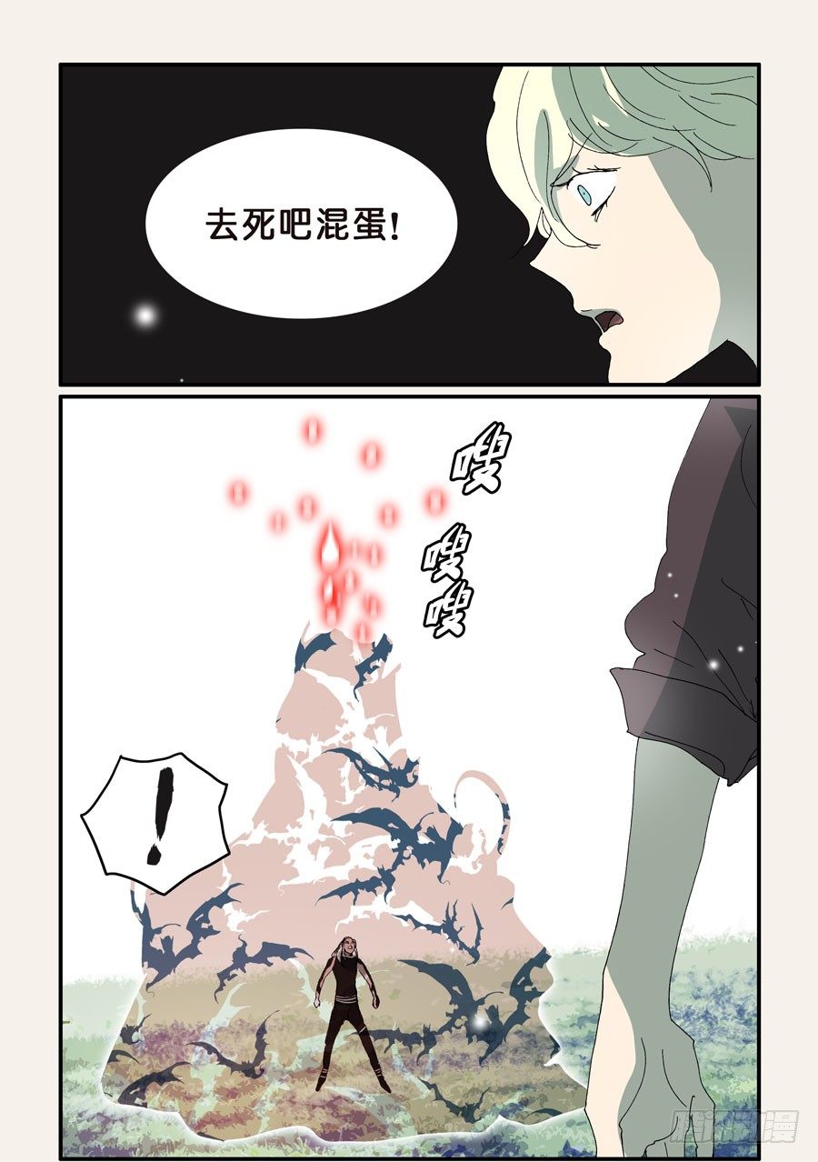 307时机-第307话