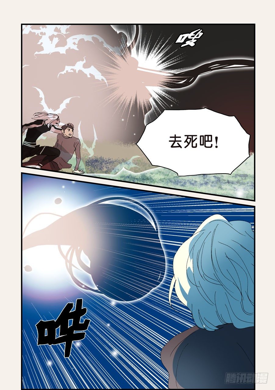 309签约吧-第309话