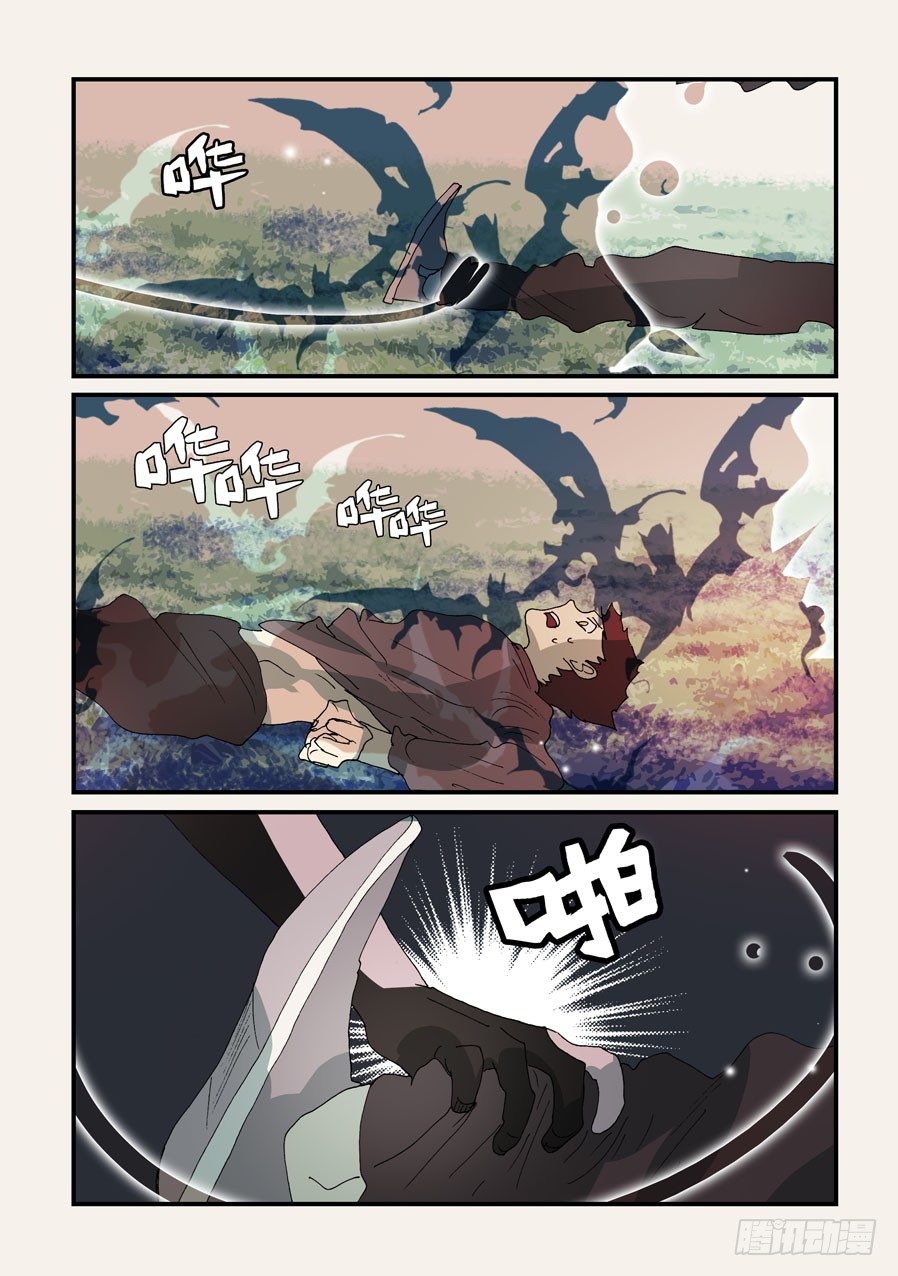 309签约吧-第309话