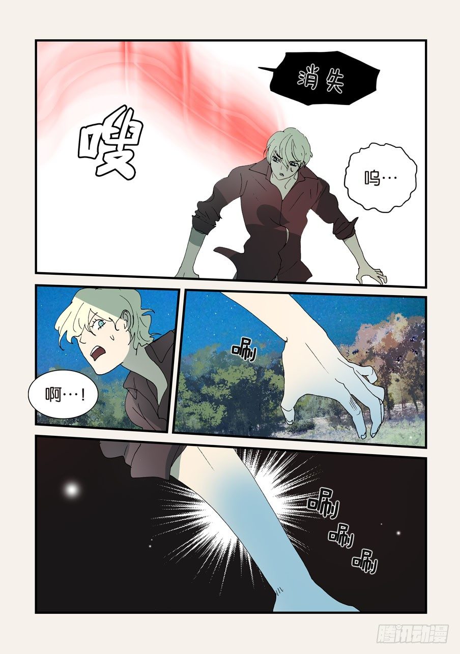 309签约吧-第309话