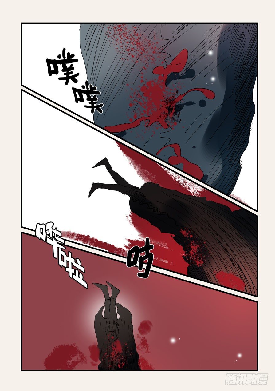 315吞噬-第315话