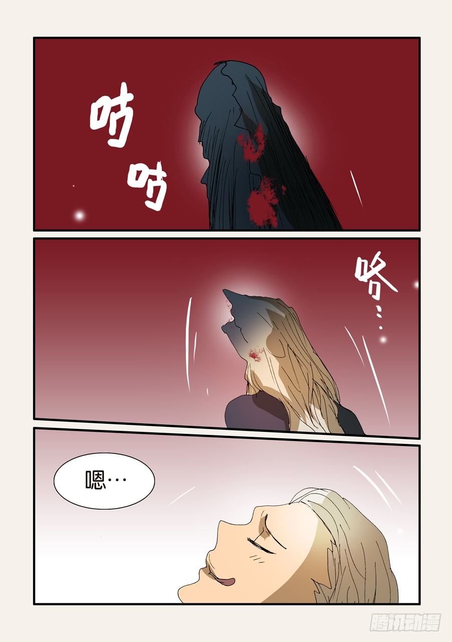 315吞噬-第315话