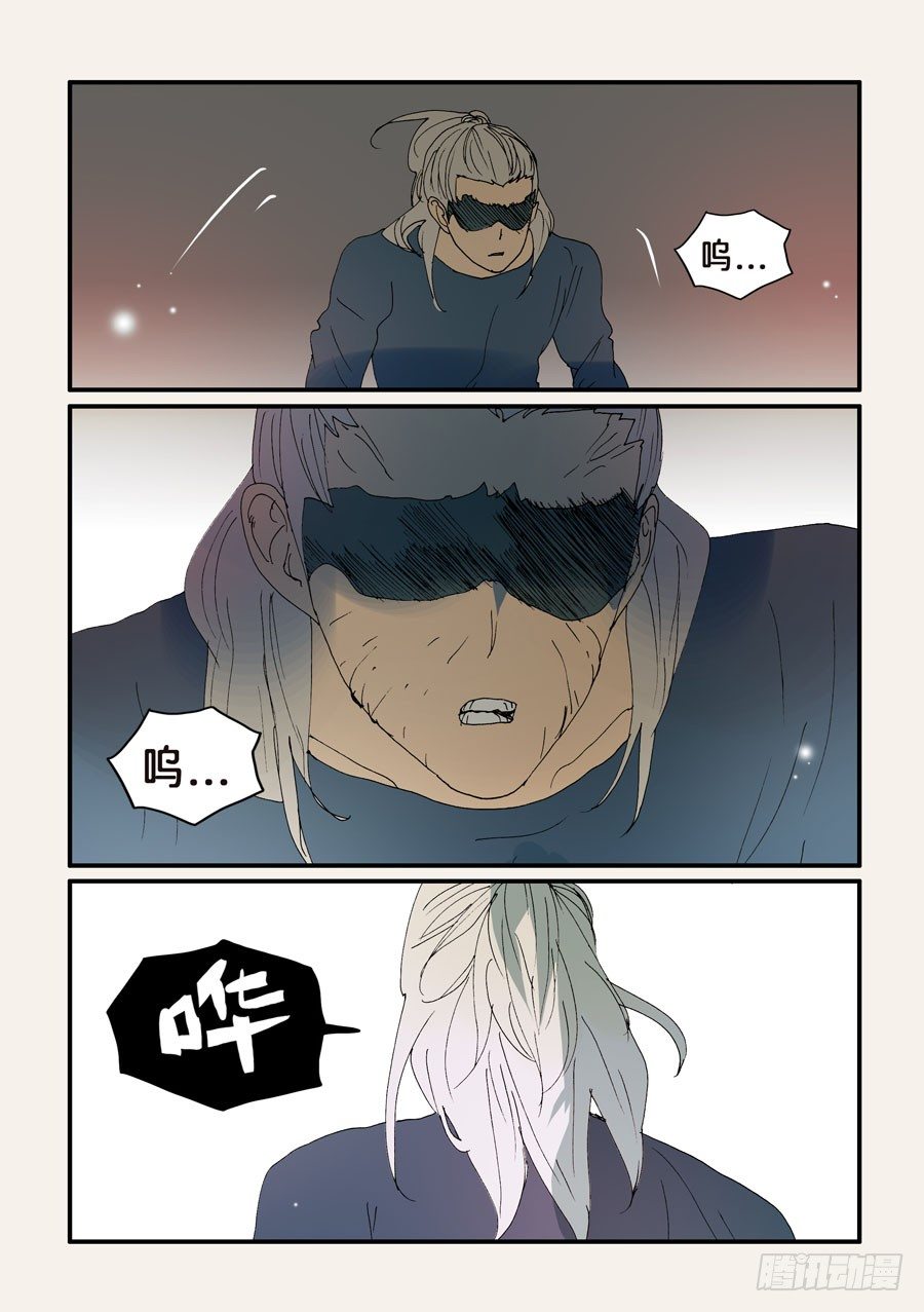 315吞噬-第315话