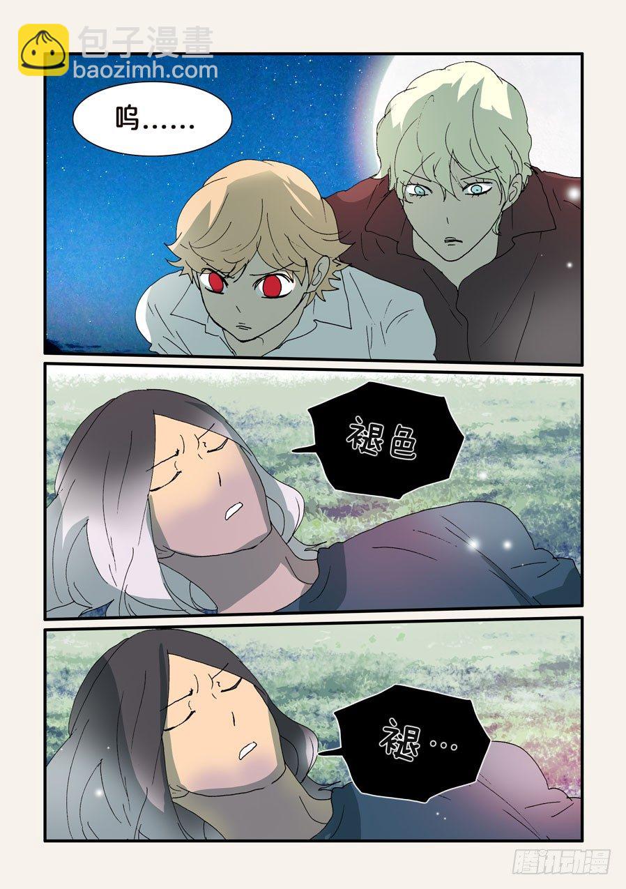 329同生共死-第329话