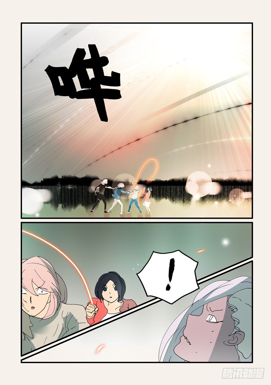 331有帮手-第331话