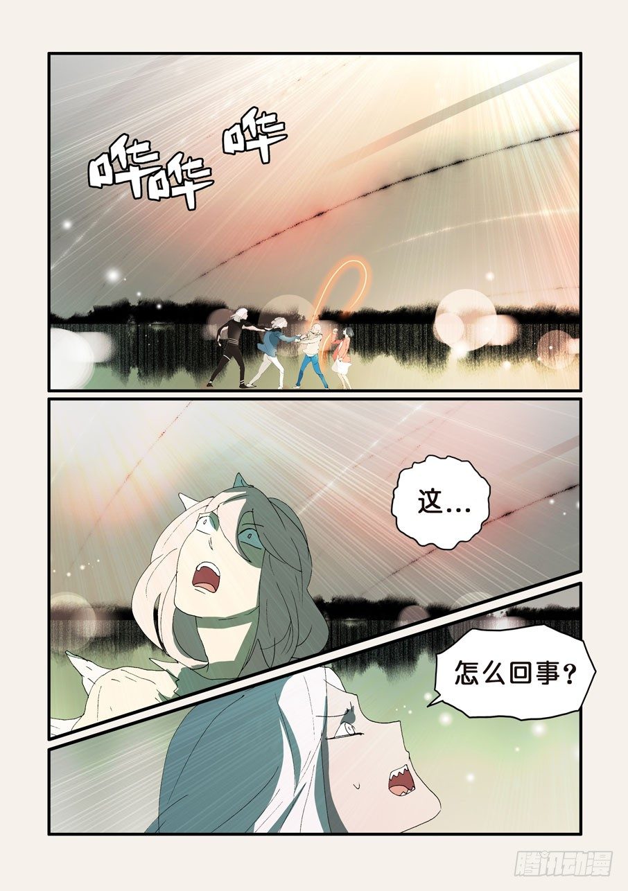 333支援-第333话