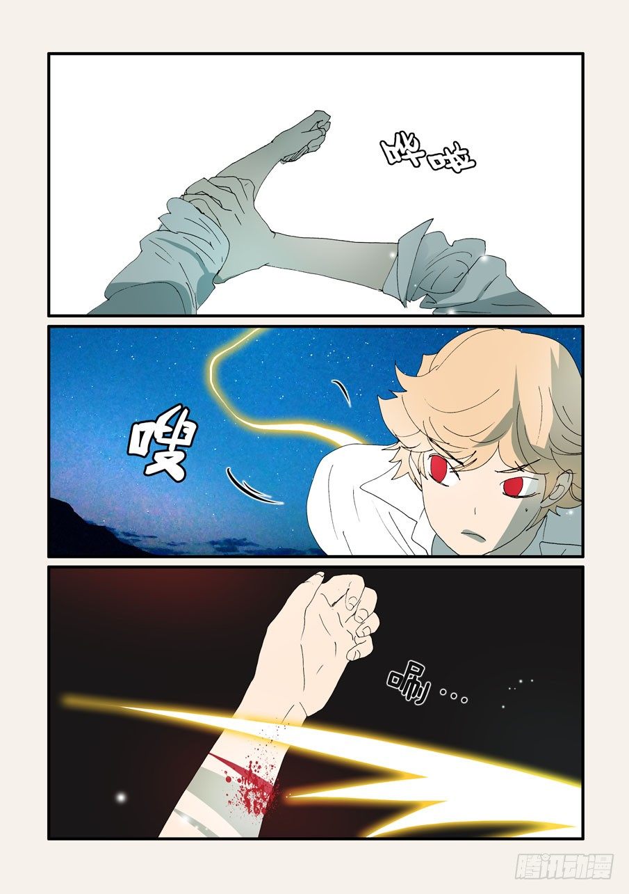 333支援-第333话