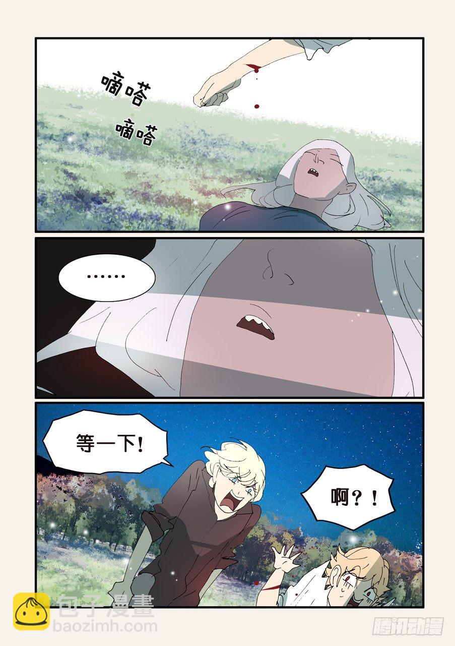 333支援-第333话