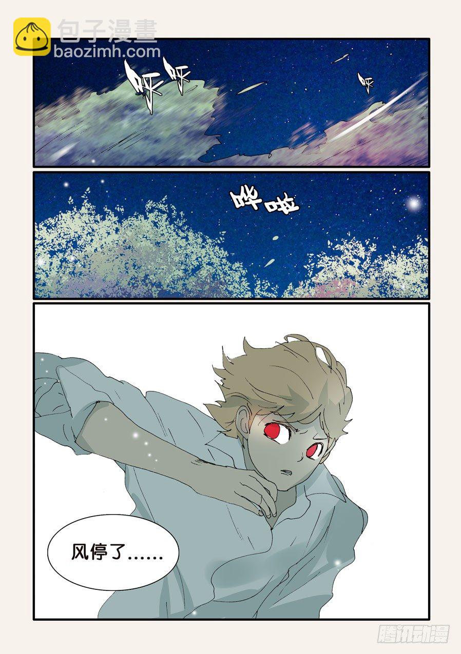 335胜负-第335话