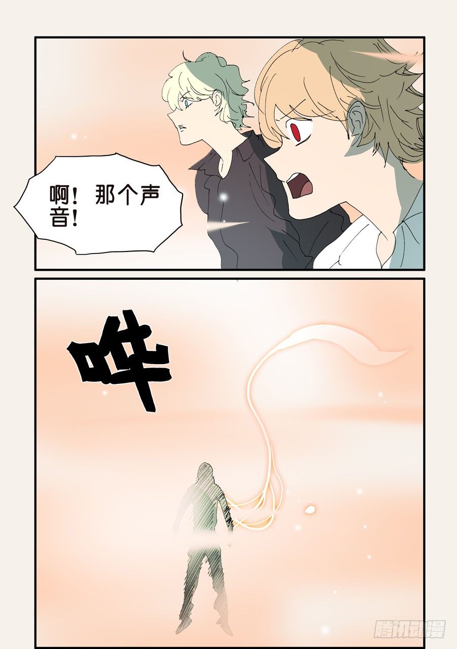 335胜负-第335话