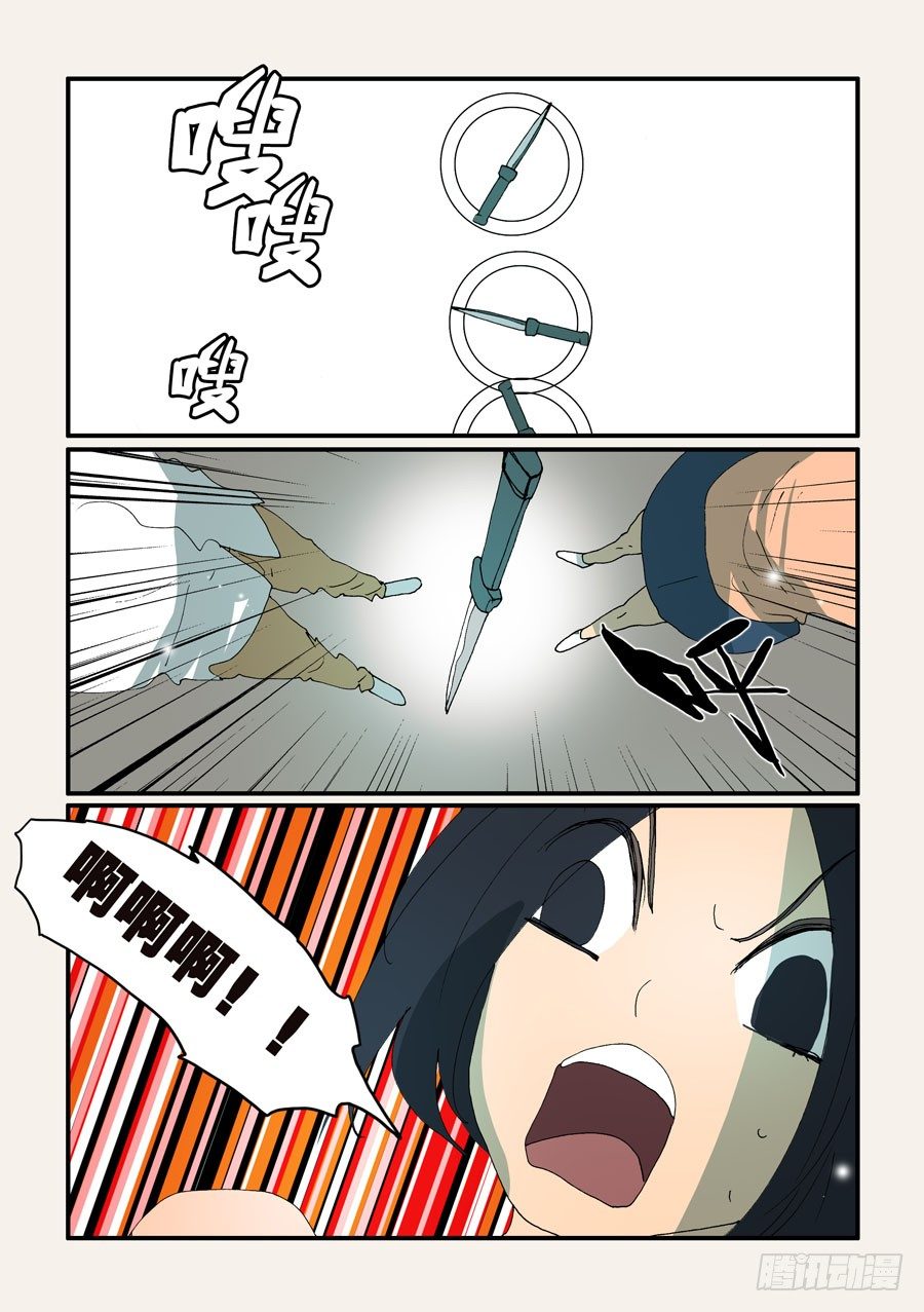 339饥饿-第339话