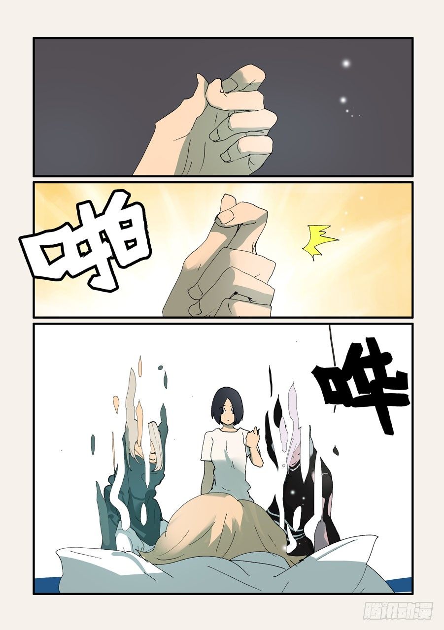 341谁是主导-第341话