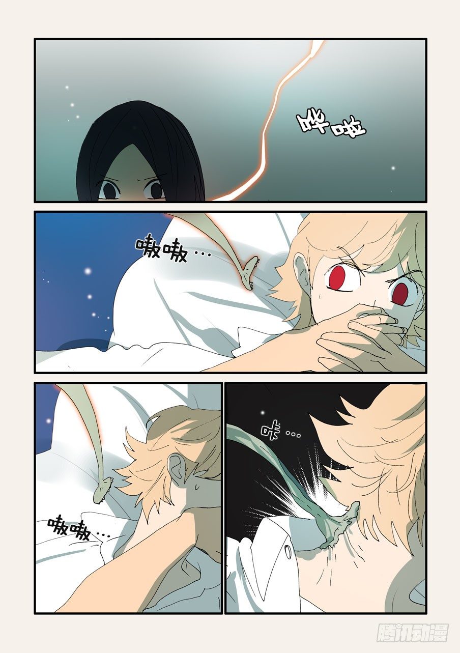 341谁是主导-第341话