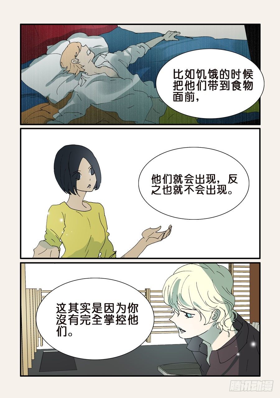 343老将出马-第343话