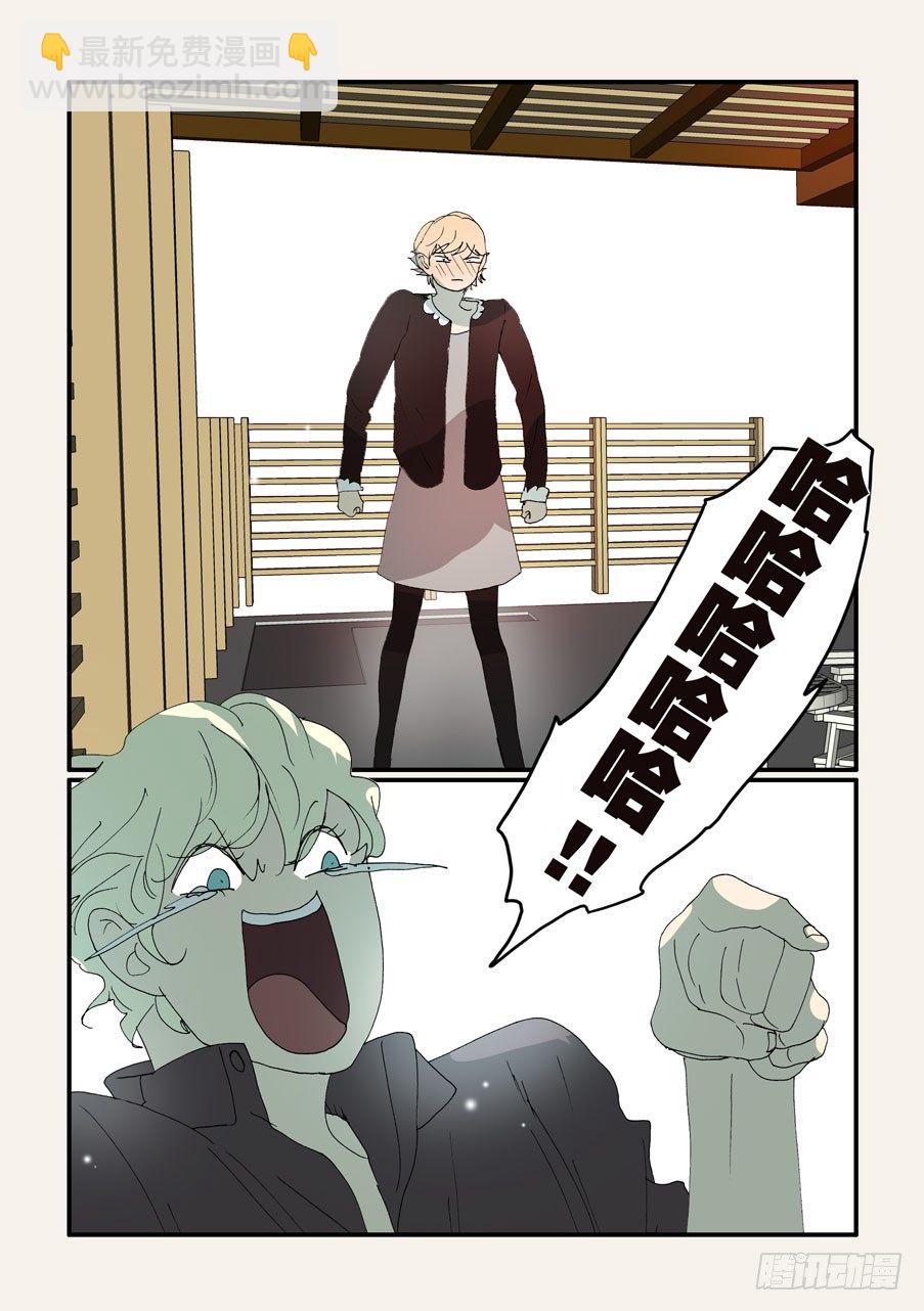 349赌输-第349话