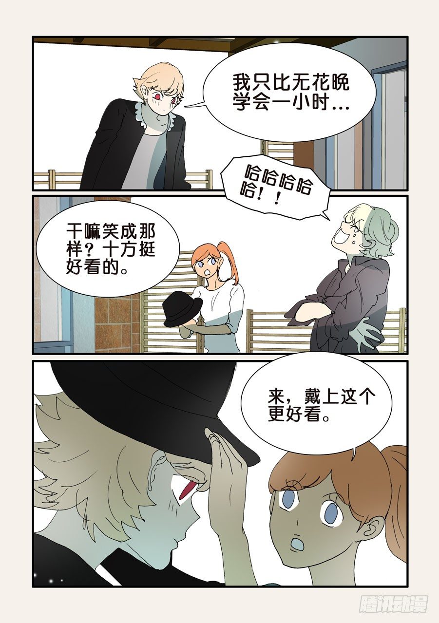 349赌输-第349话