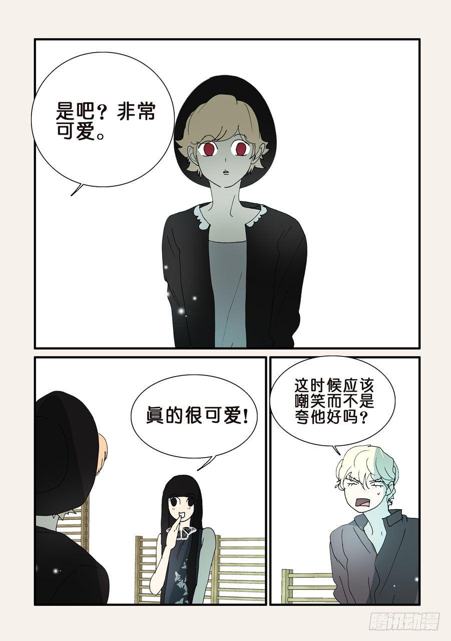 349赌输-第349话
