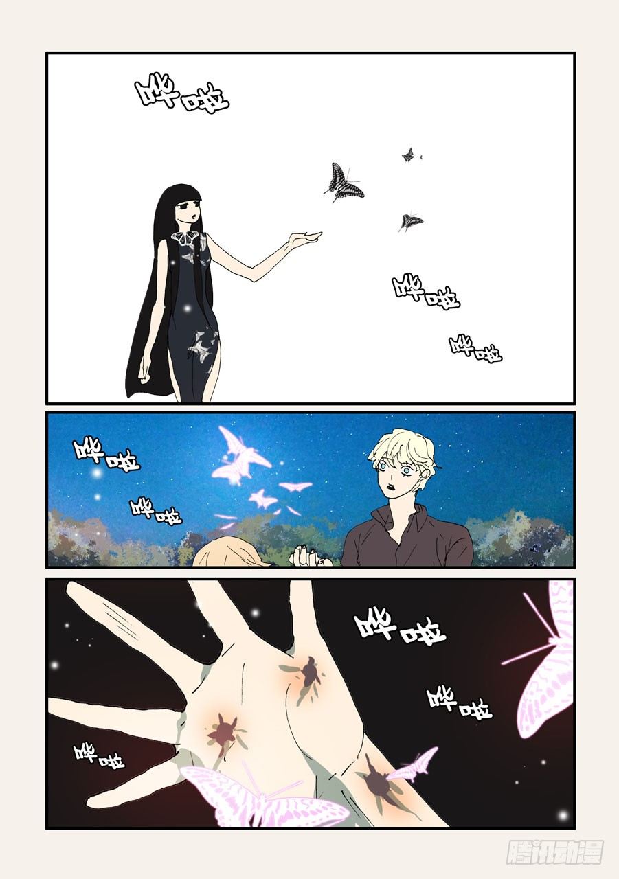 357恶兽的手段-第357话
