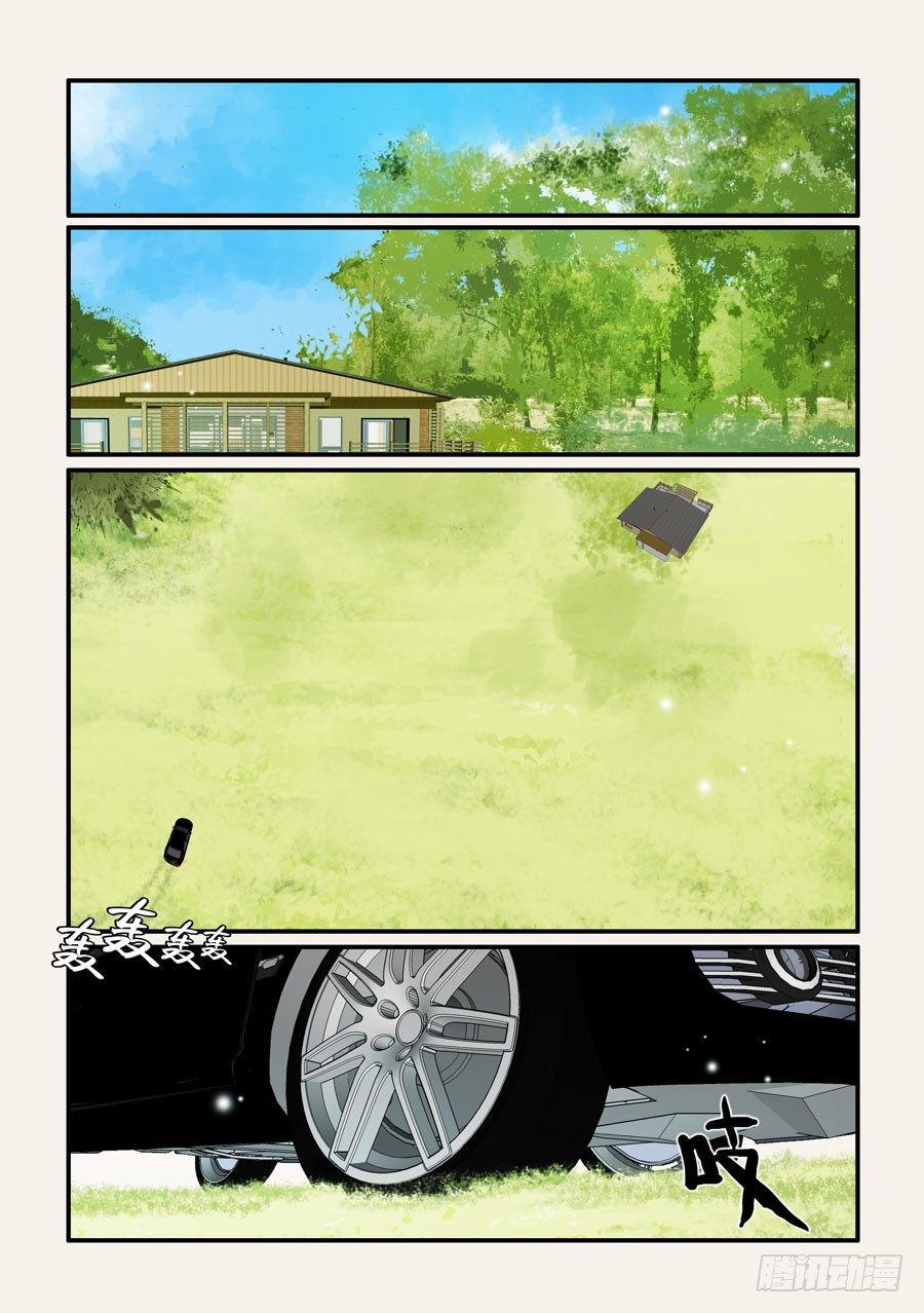 359坑-第359话