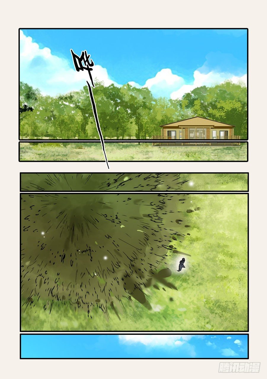 361康先生-第361话