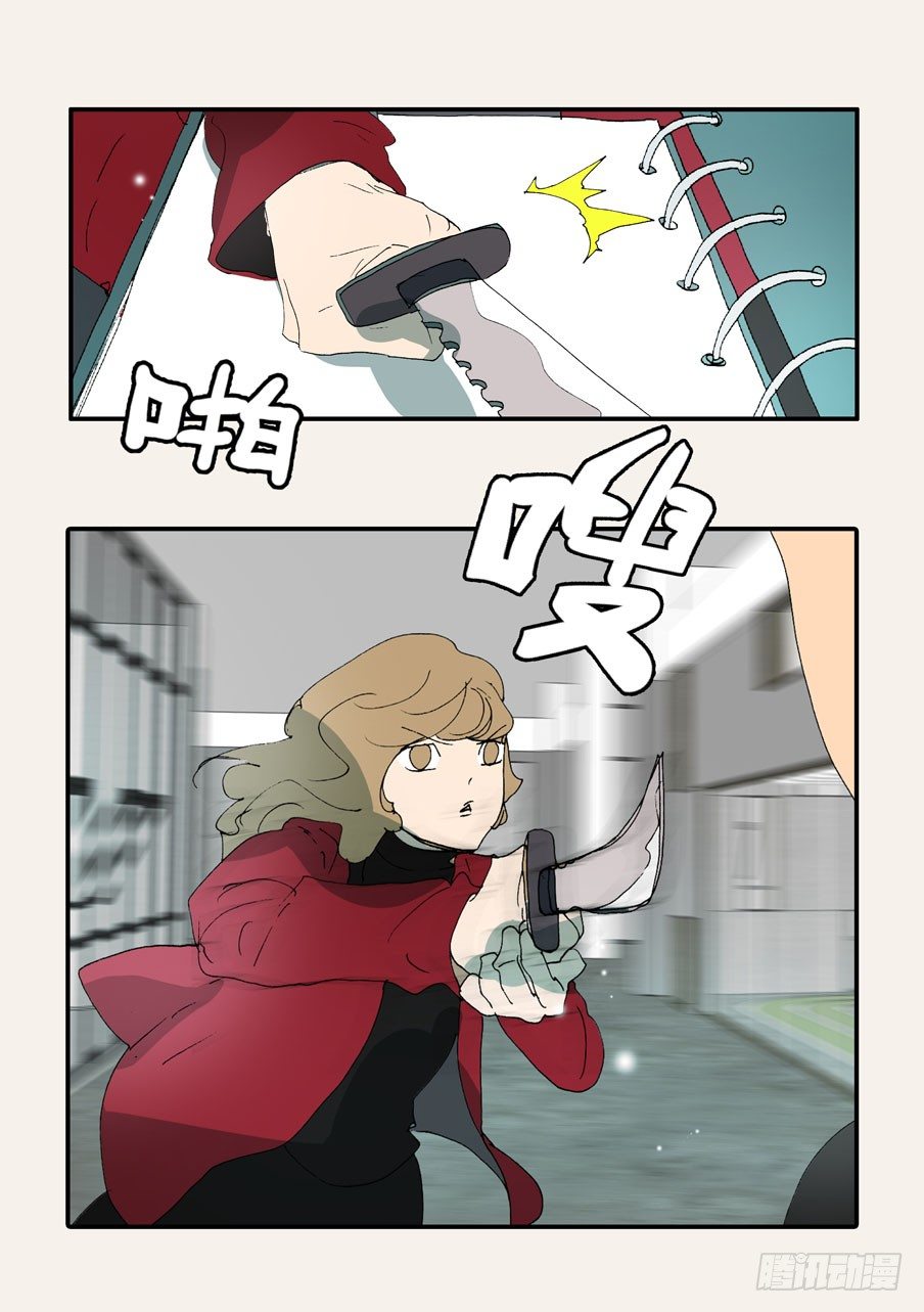 363刺杀-第363话