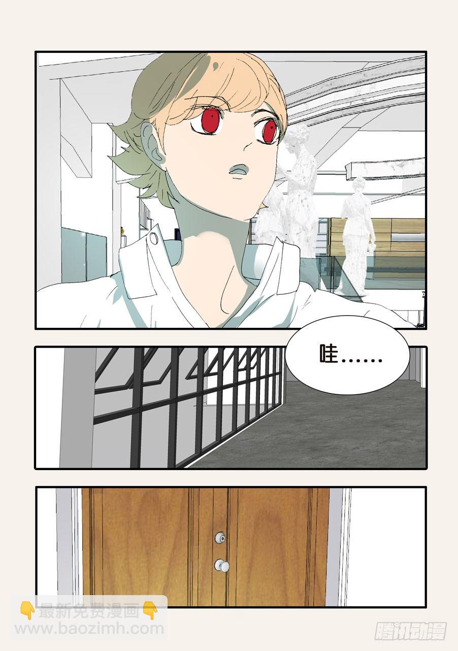 363刺杀-第363话