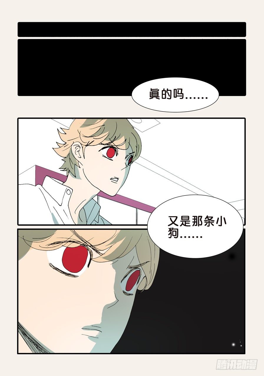365会死-第365话