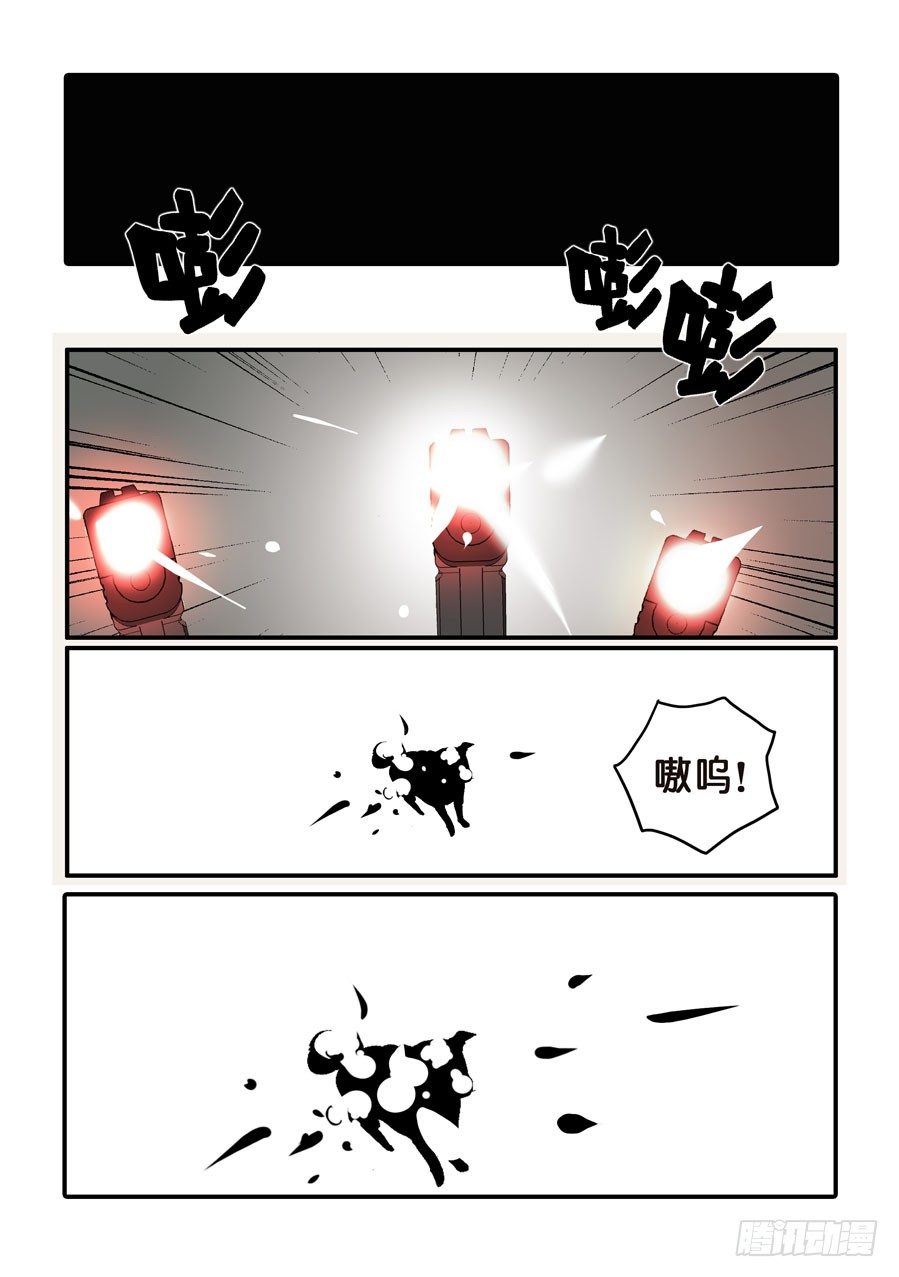 365会死-第365话