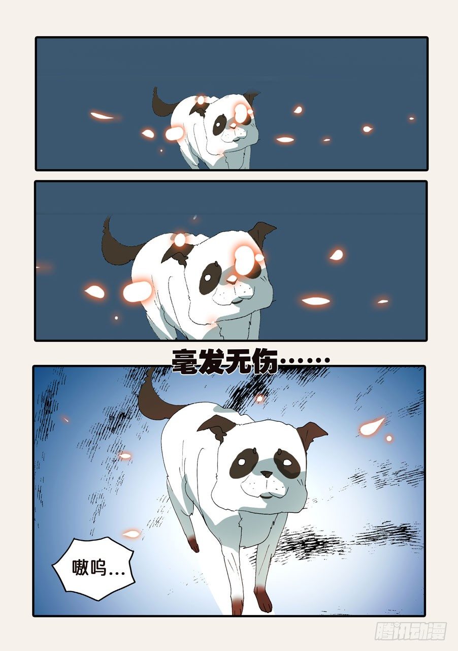 365会死-第365话