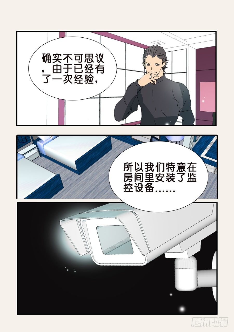 365会死-第365话