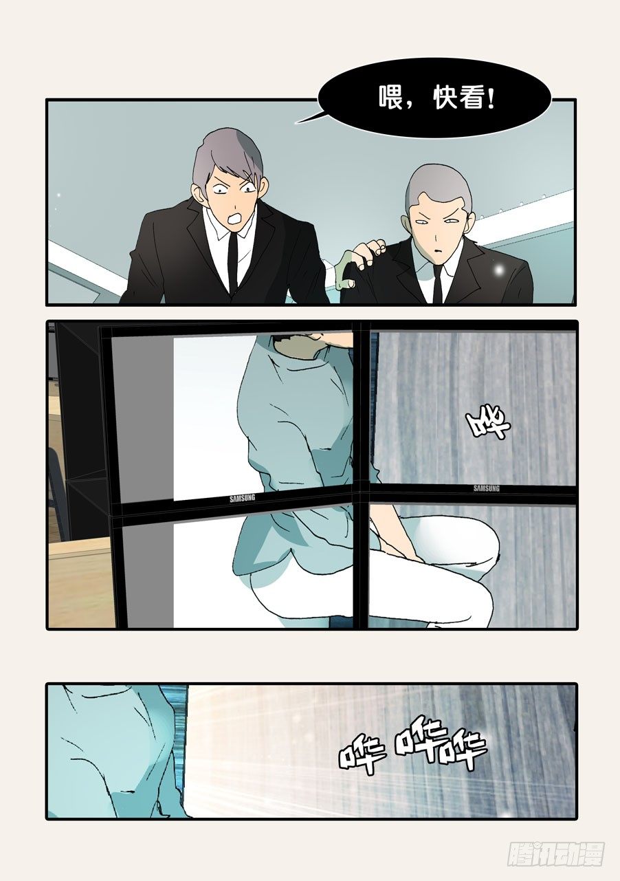 365会死-第365话