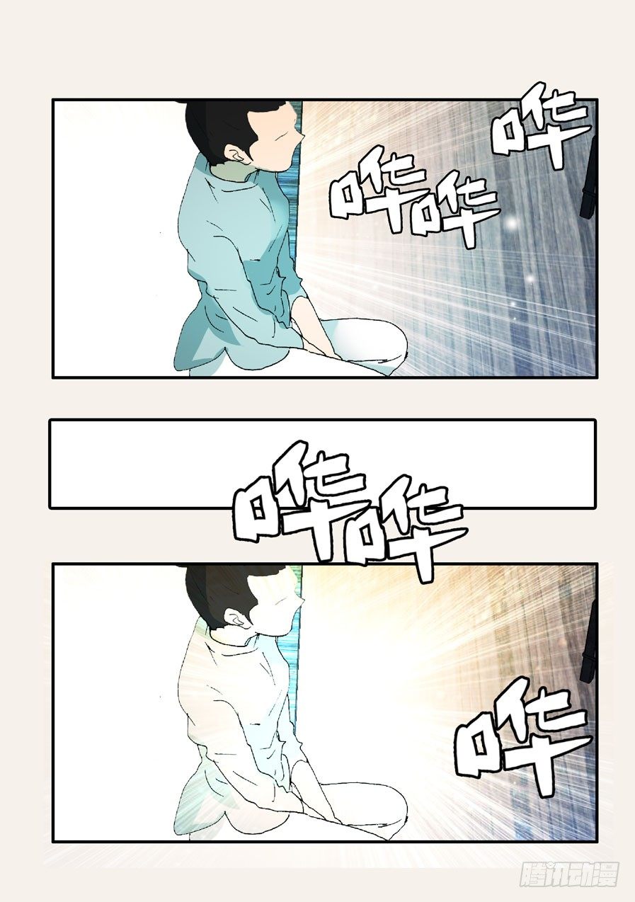 365会死-第365话