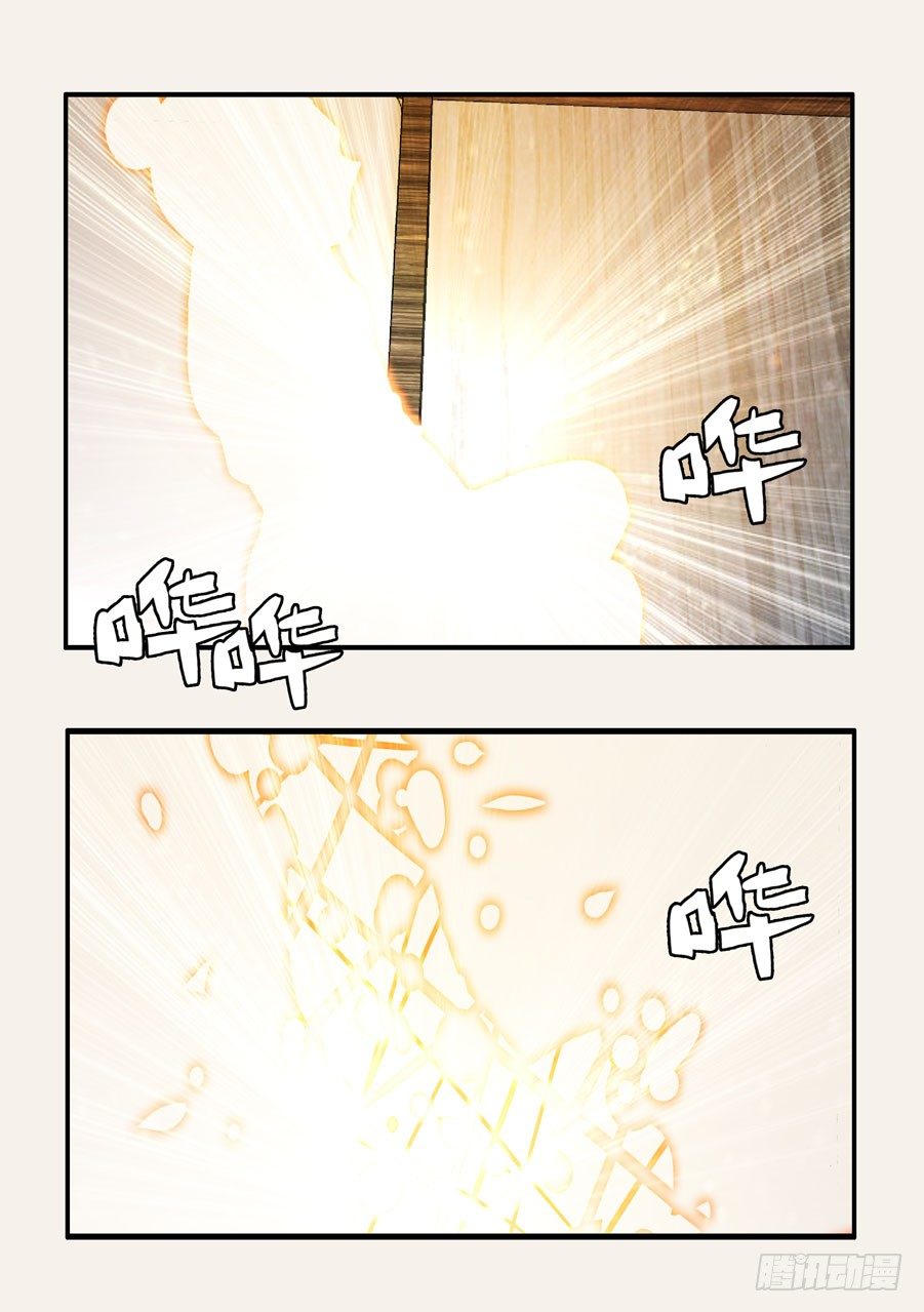 365会死-第365话