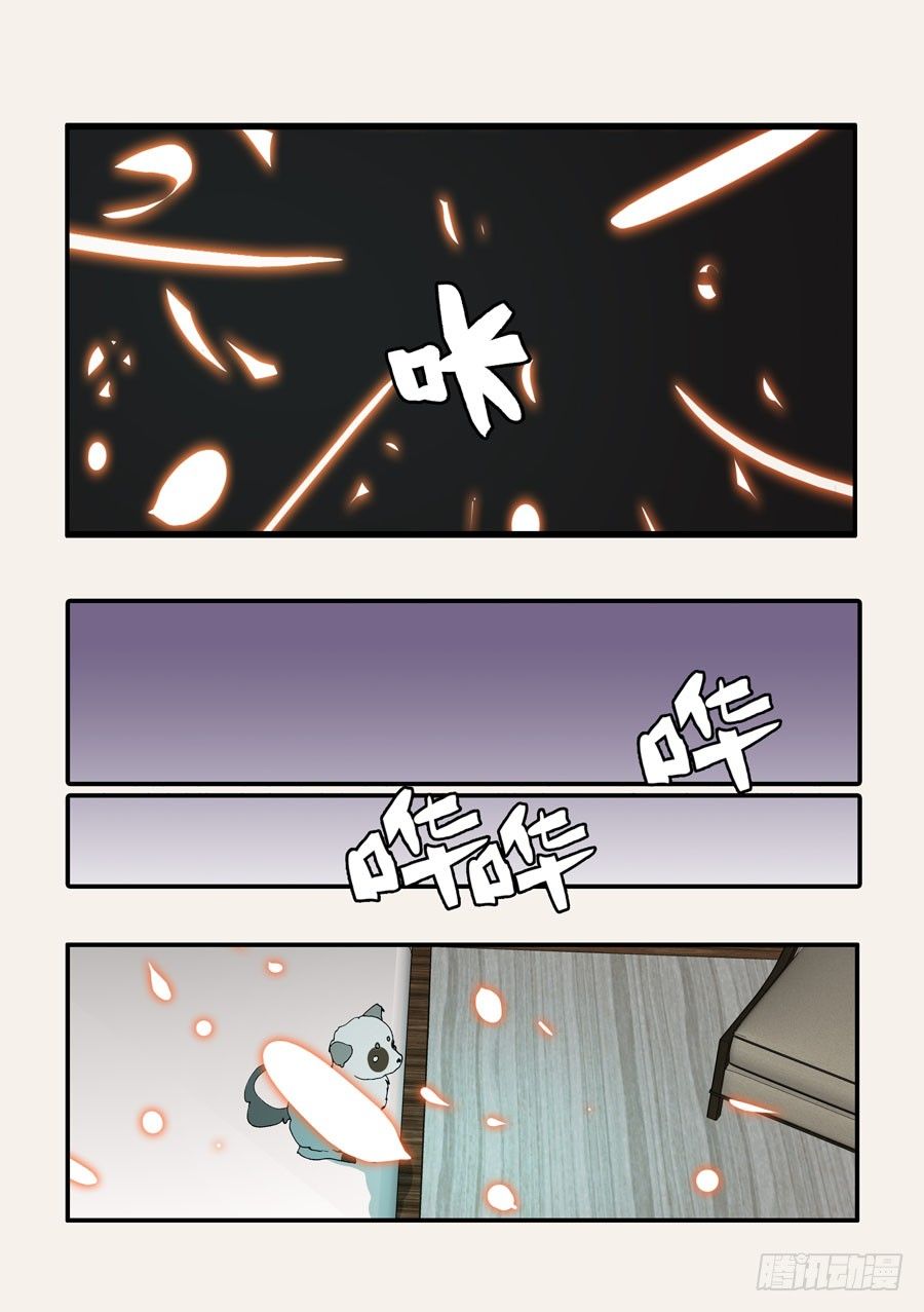 365会死-第365话