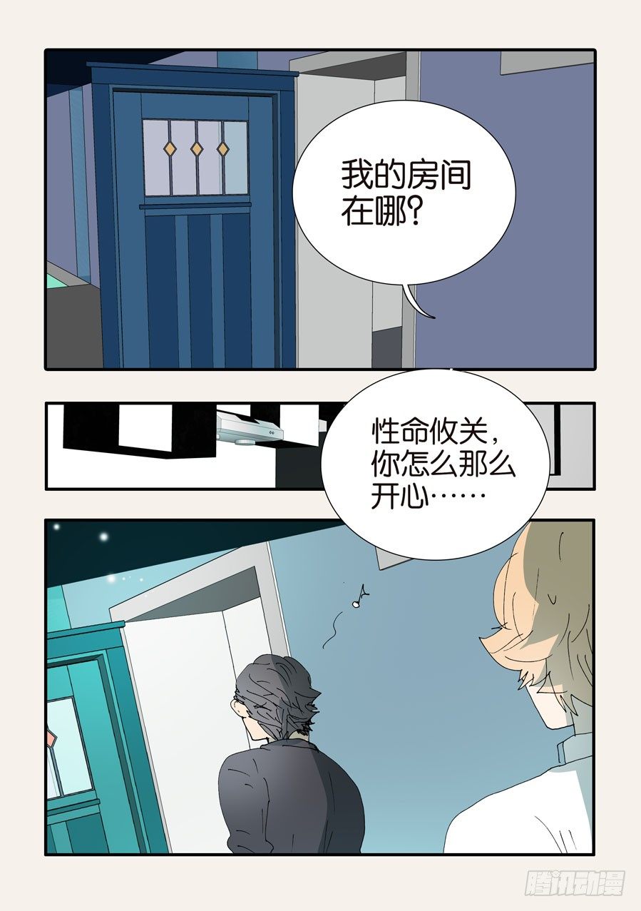 369似曾相识-第369话