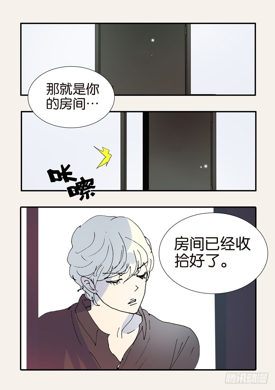 369似曾相识-第369话