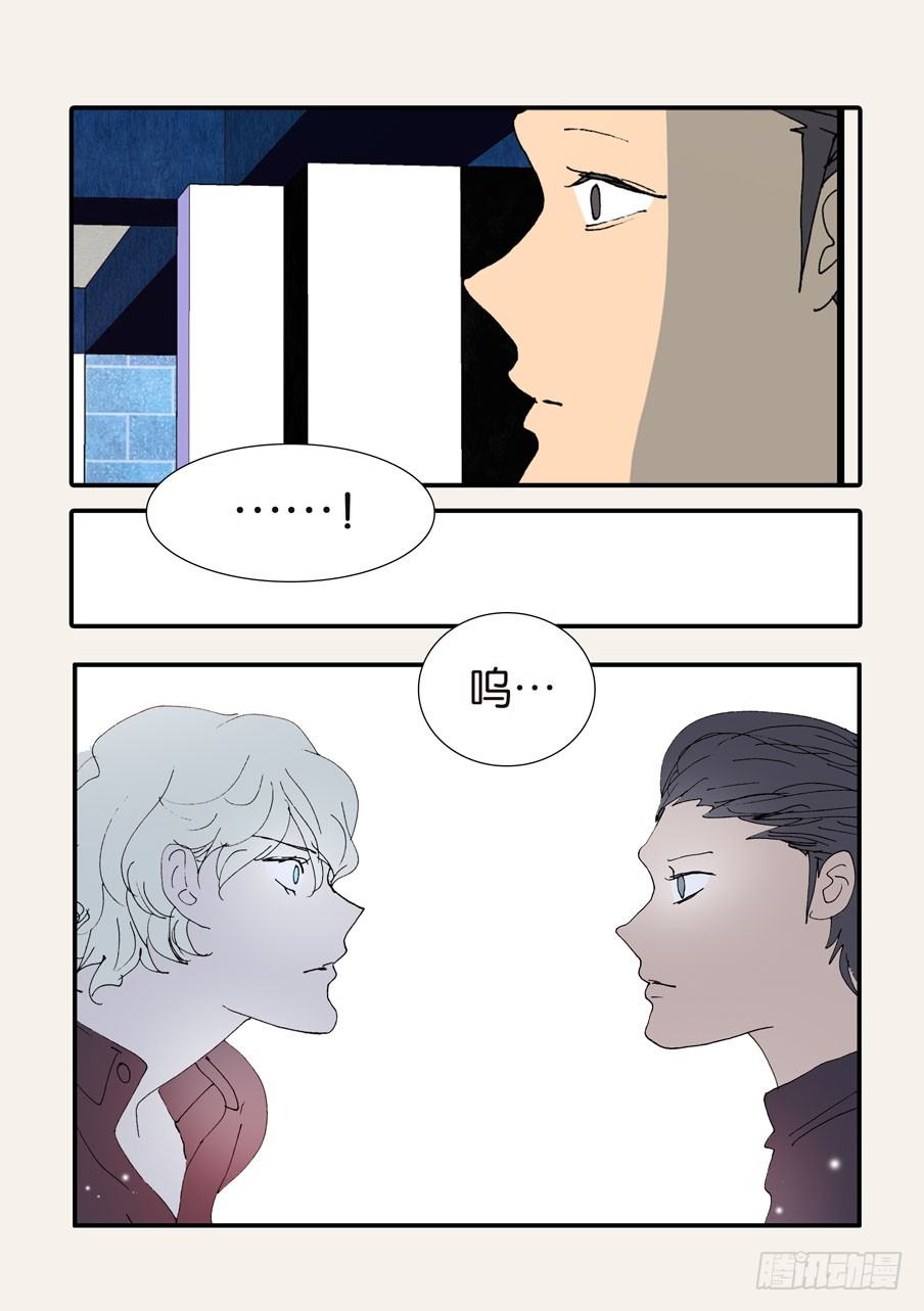369似曾相识-第369话