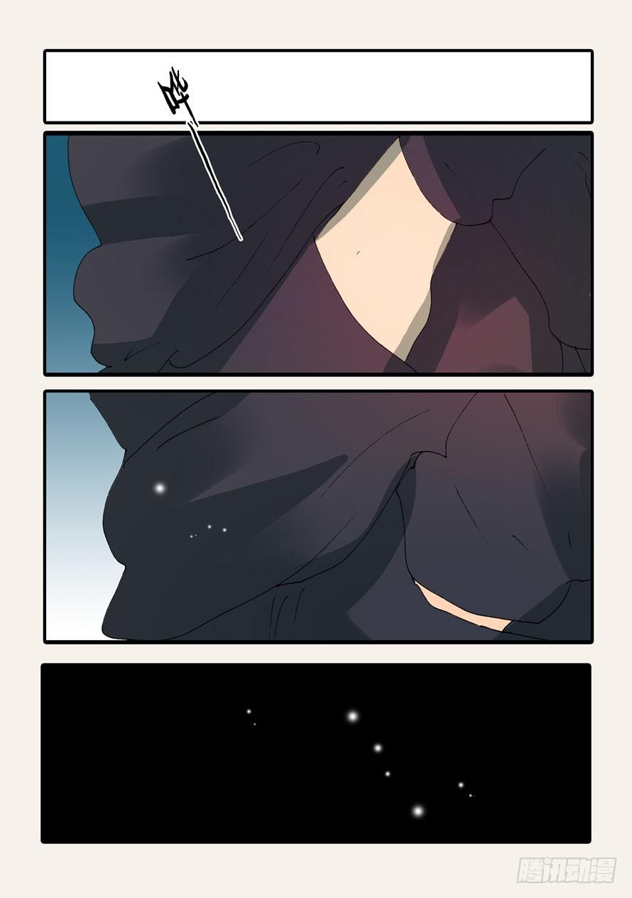 369似曾相识-第369话