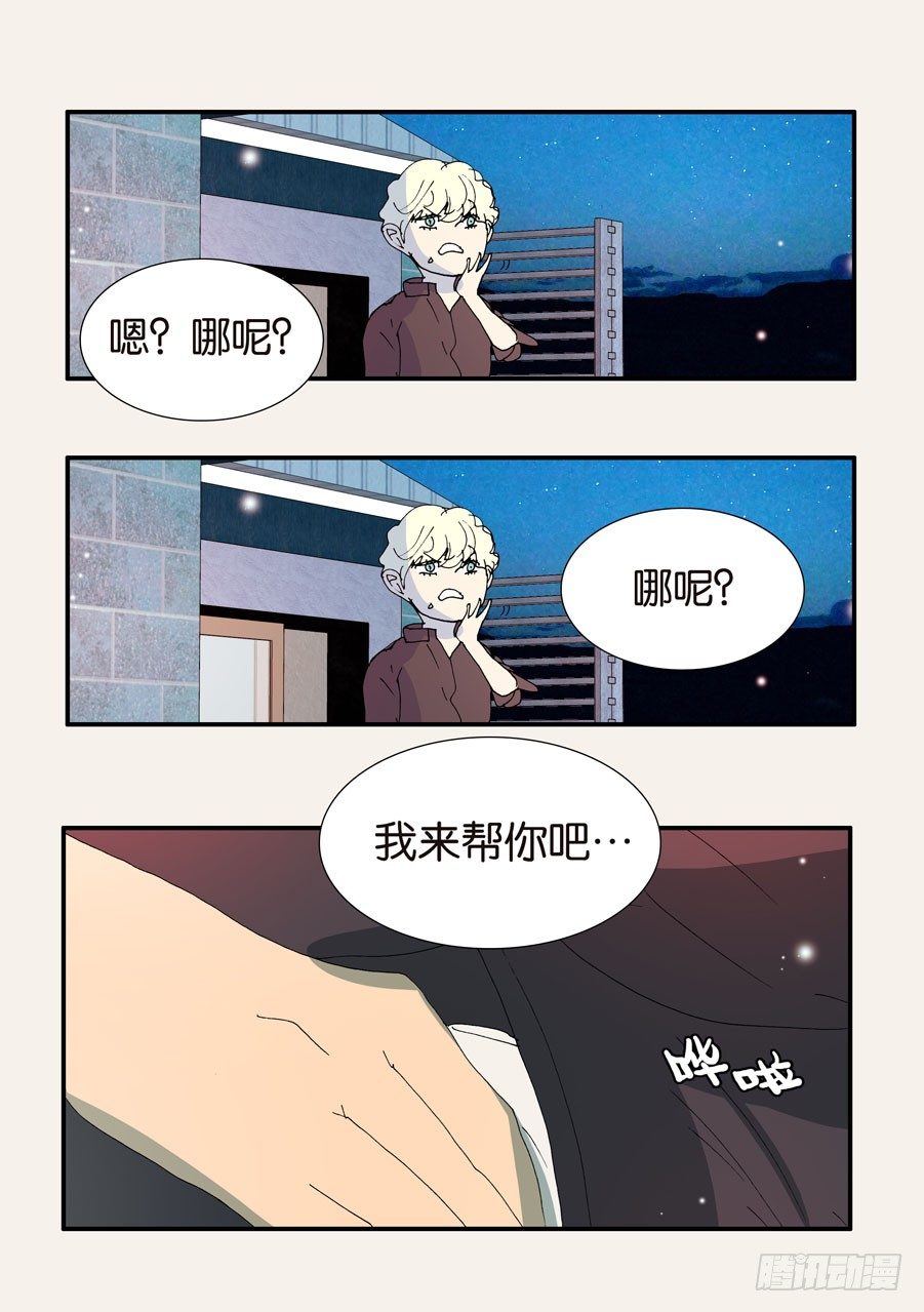 369似曾相识-第369话