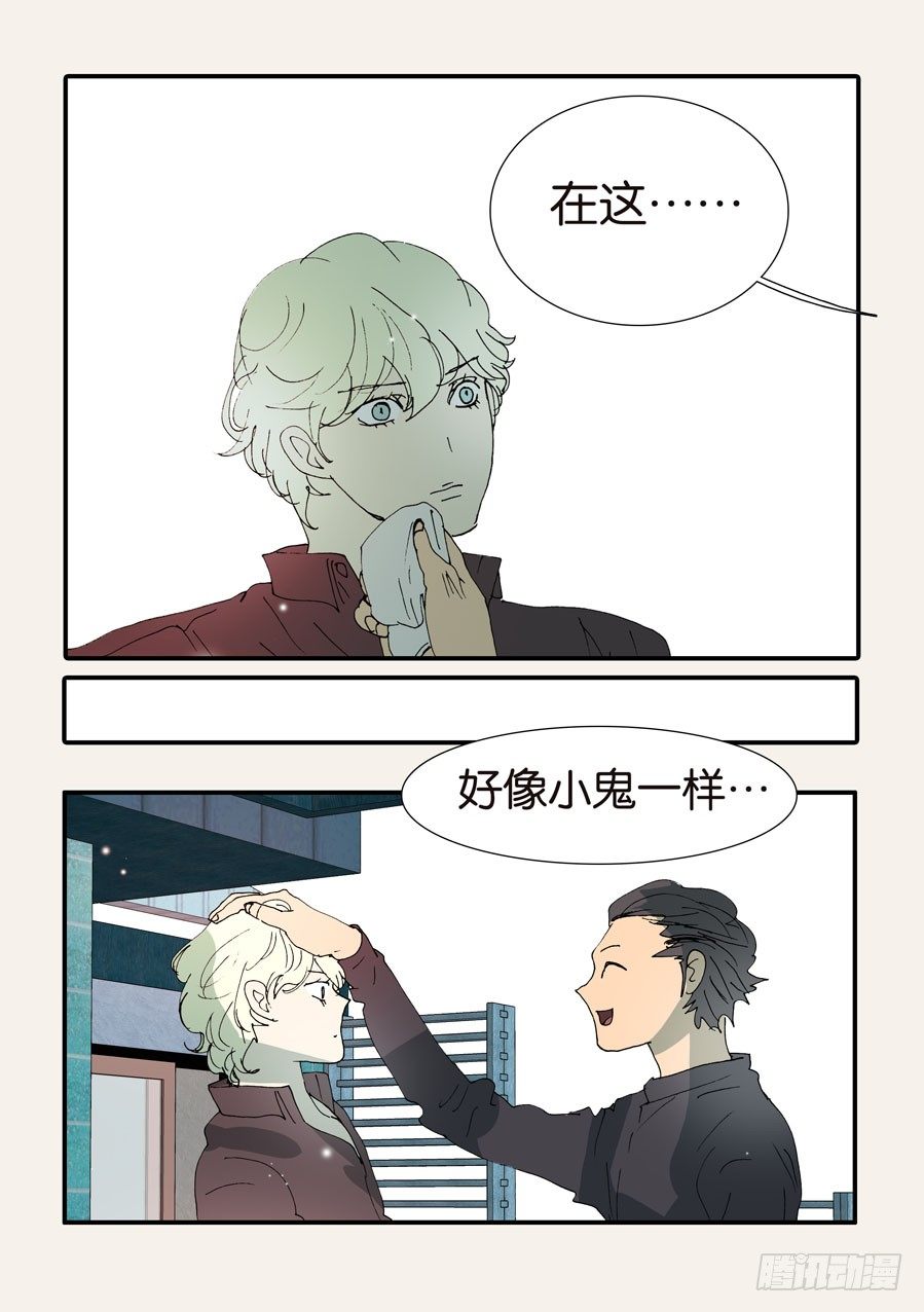 369似曾相识-第369话
