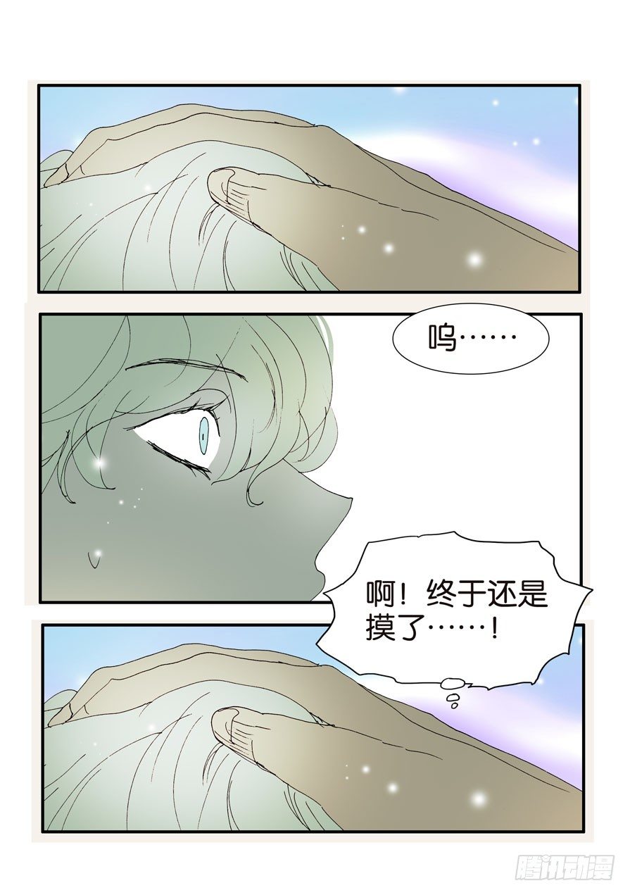 369似曾相识-第369话
